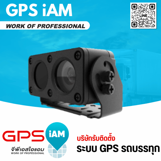 กล้องตรวจจับตรวจจับการหลับใน กล้องตรวจจับตรวจจับการหลับใน